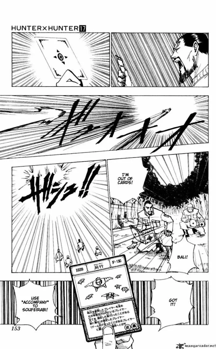 Hunter X Hunter - Chapter 173 Page 3