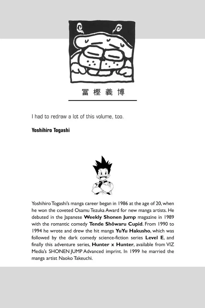 Hunter X Hunter - Chapter 176 Page 2