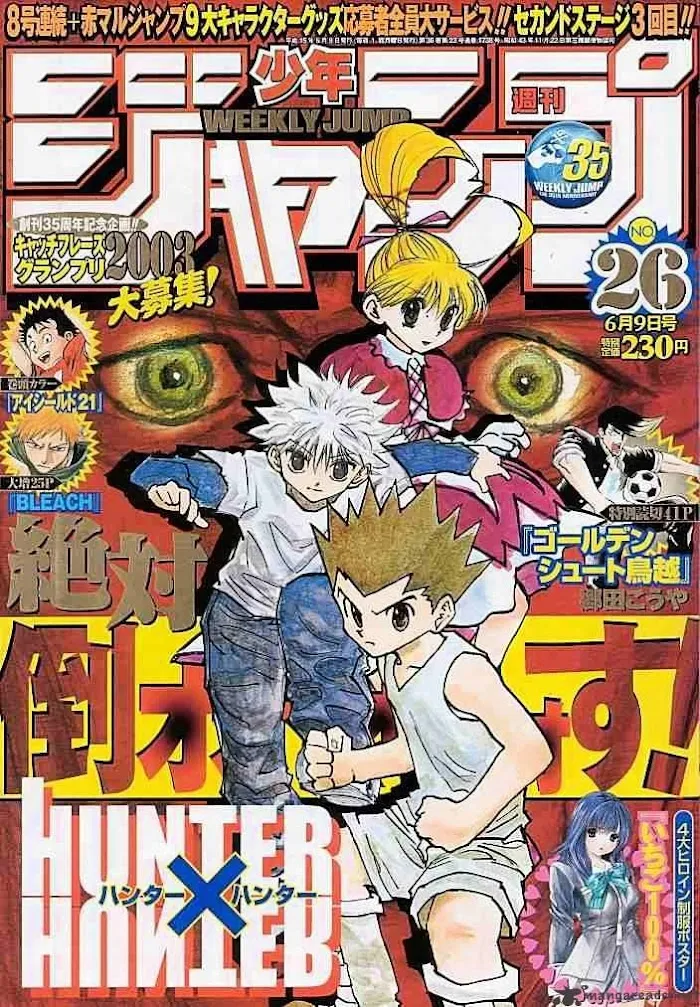 Hunter X Hunter - Chapter 183 Page 17
