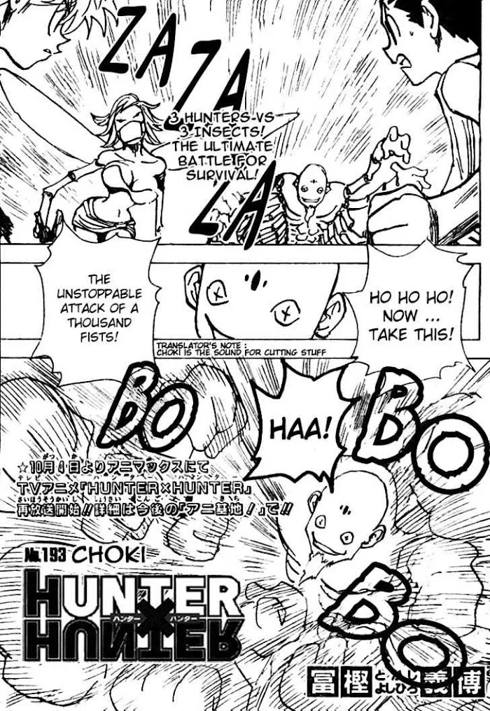 Hunter X Hunter - Chapter 193 Page 1