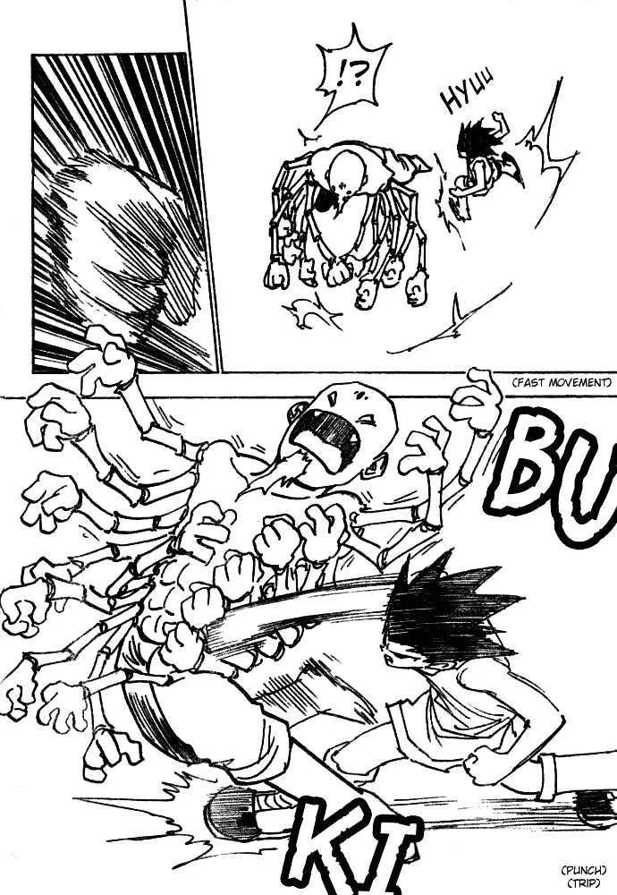 Hunter X Hunter - Chapter 193 Page 2