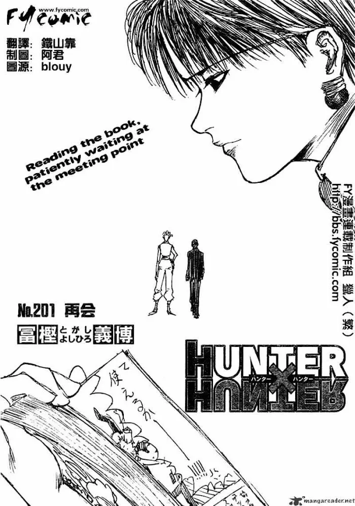 Hunter X Hunter - Chapter 201 Page 2