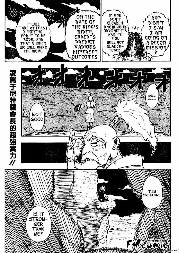 Hunter X Hunter - Chapter 201 Page 16