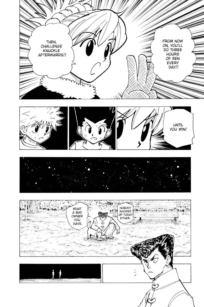 Hunter X Hunter - Chapter 202 Page 14