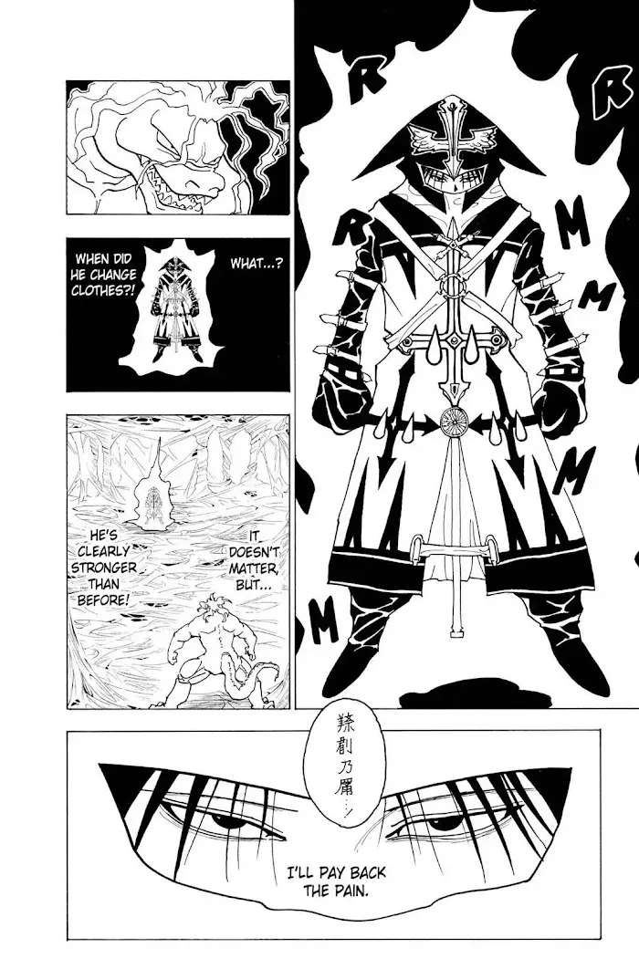 Hunter X Hunter - Chapter 229 Page 4