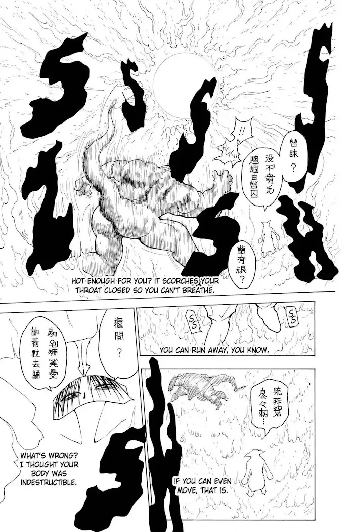 Hunter X Hunter - Chapter 229 Page 7