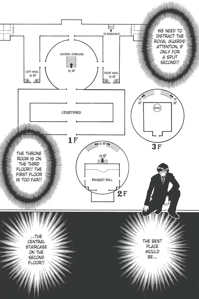 Hunter X Hunter - Chapter 251 Page 5