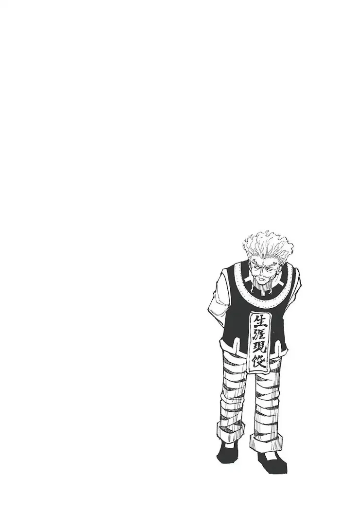 Hunter X Hunter - Chapter 278 Page 17