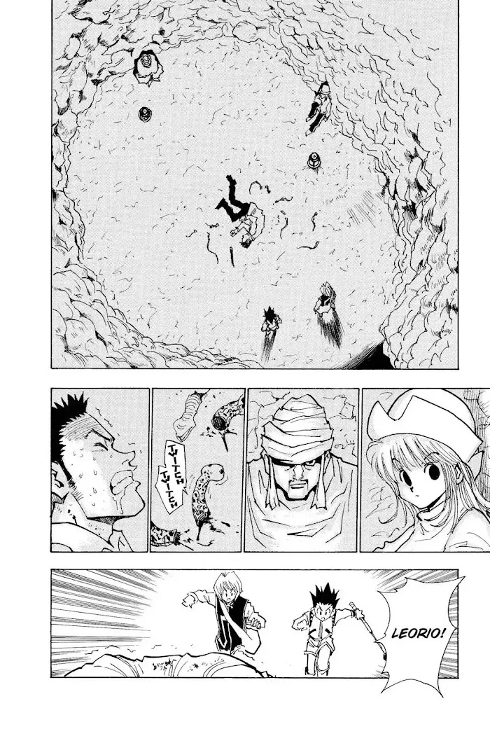 Hunter X Hunter - Chapter 30 Page 16