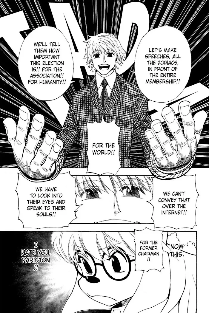 Hunter X Hunter - Chapter 323 Page 16