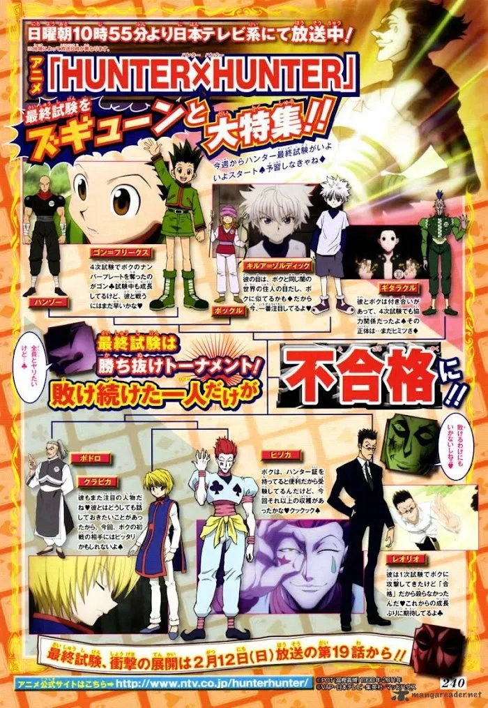 Hunter X Hunter - Chapter 334 Page 20