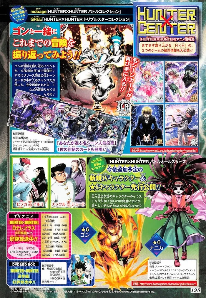 Hunter X Hunter - Chapter 350 Page 3