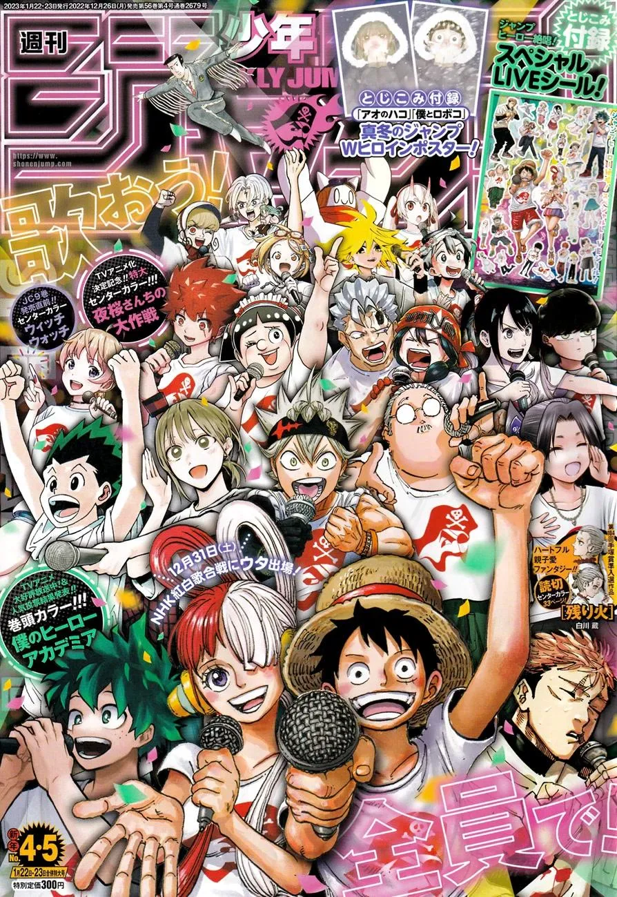 Hunter X Hunter - Chapter 400 Page 1