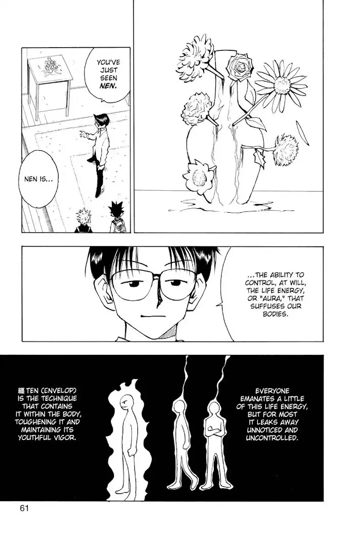 Hunter X Hunter - Chapter 47 Page 15