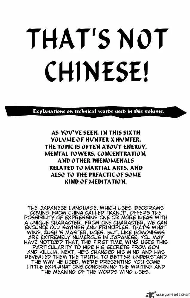 Hunter X Hunter - Chapter 54 Page 20