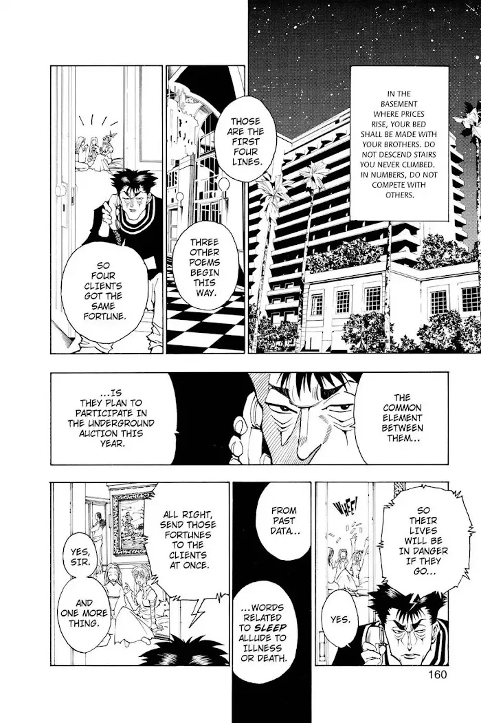 Hunter X Hunter - Chapter 72 Page 4
