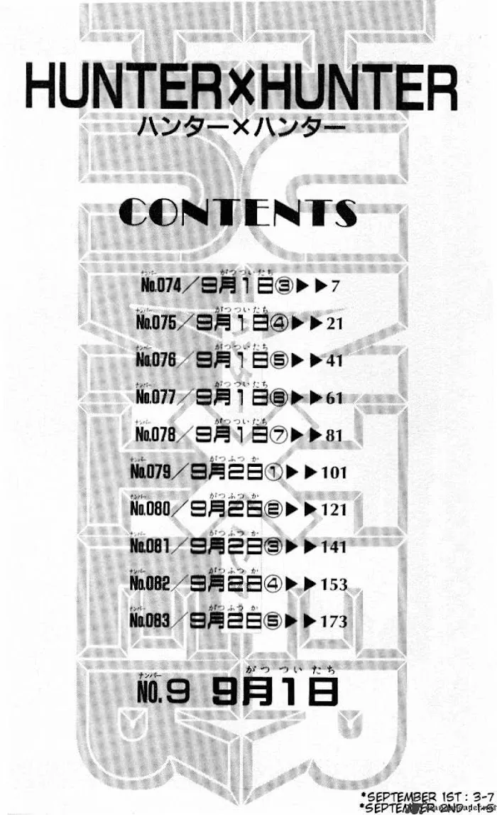Hunter X Hunter - Chapter 74 Page 2