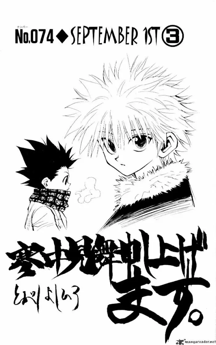 Hunter X Hunter - Chapter 74 Page 3