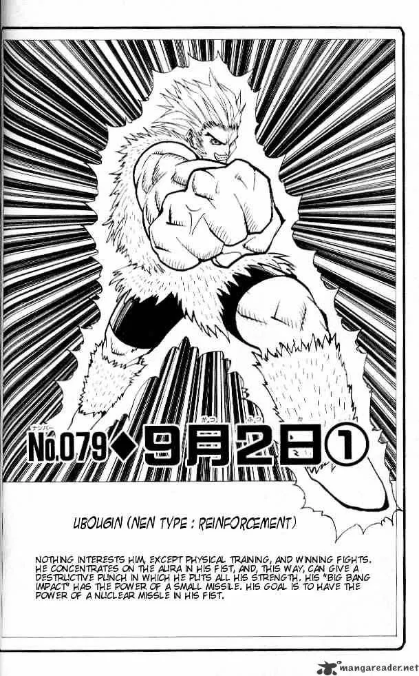Hunter X Hunter - Chapter 79 Page 2