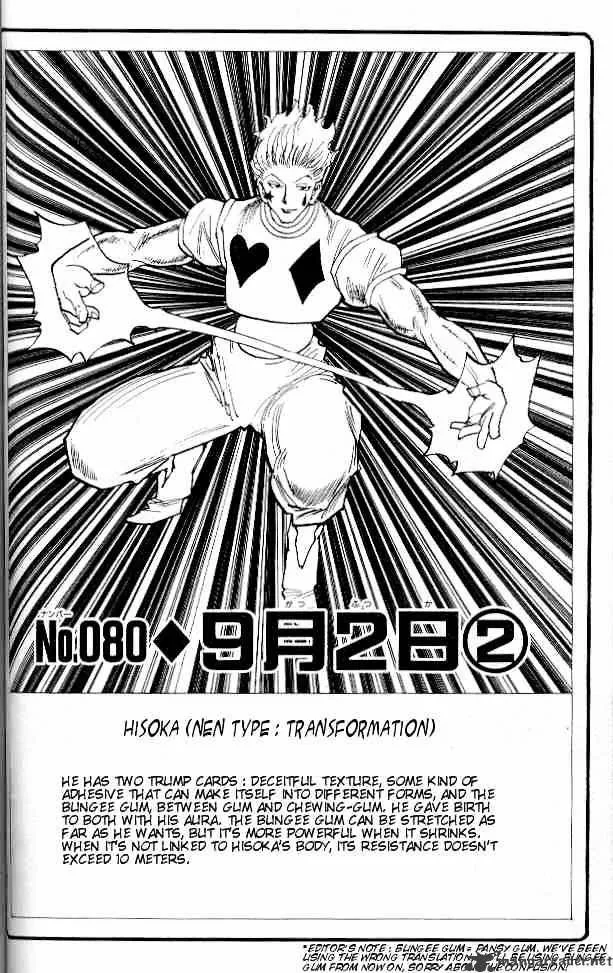 Hunter X Hunter - Chapter 80 Page 2