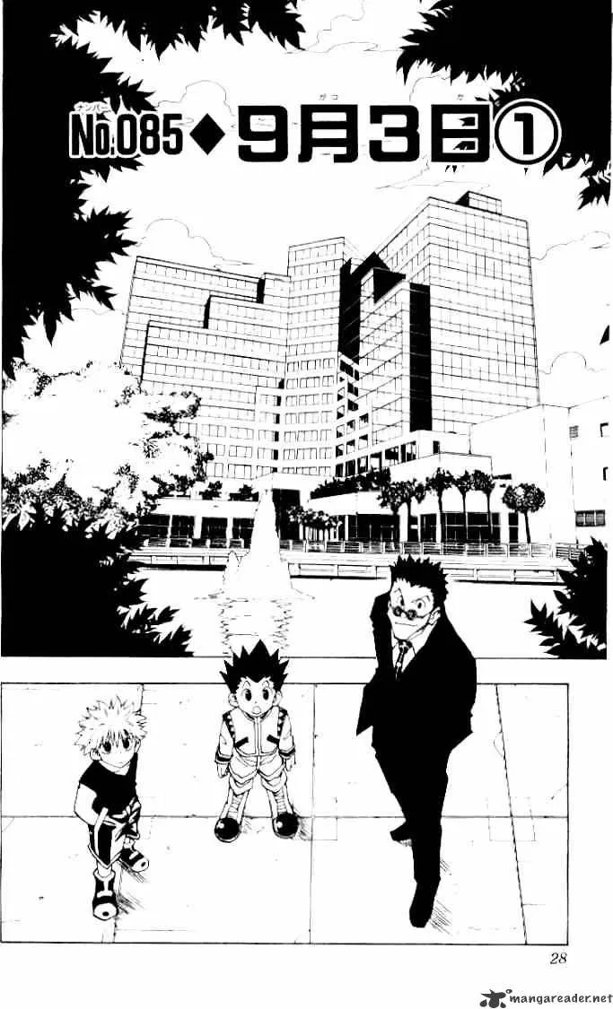 Hunter X Hunter - Chapter 85 Page 2