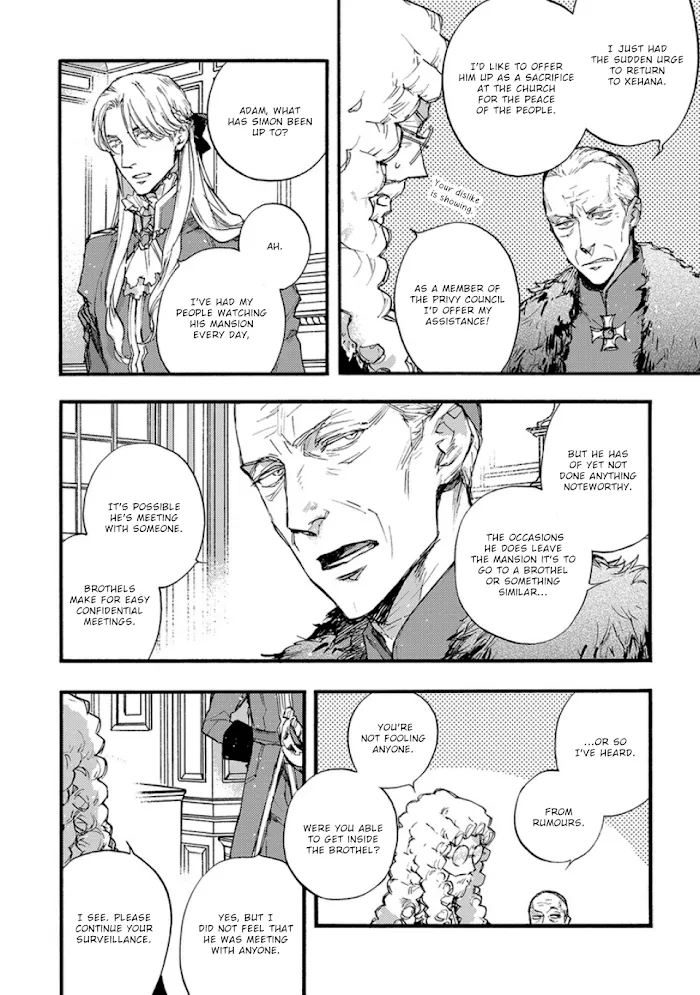 Barbarities - Chapter 18 Page 17