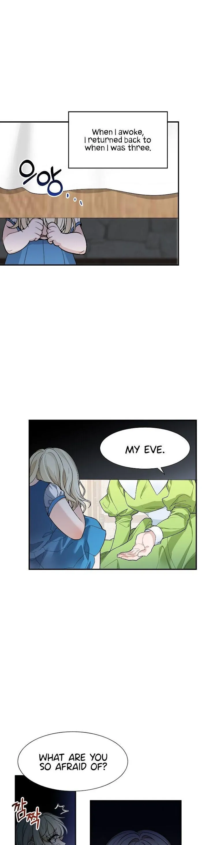 One Step Forward To The Flower Path - Chapter 1 Page 10