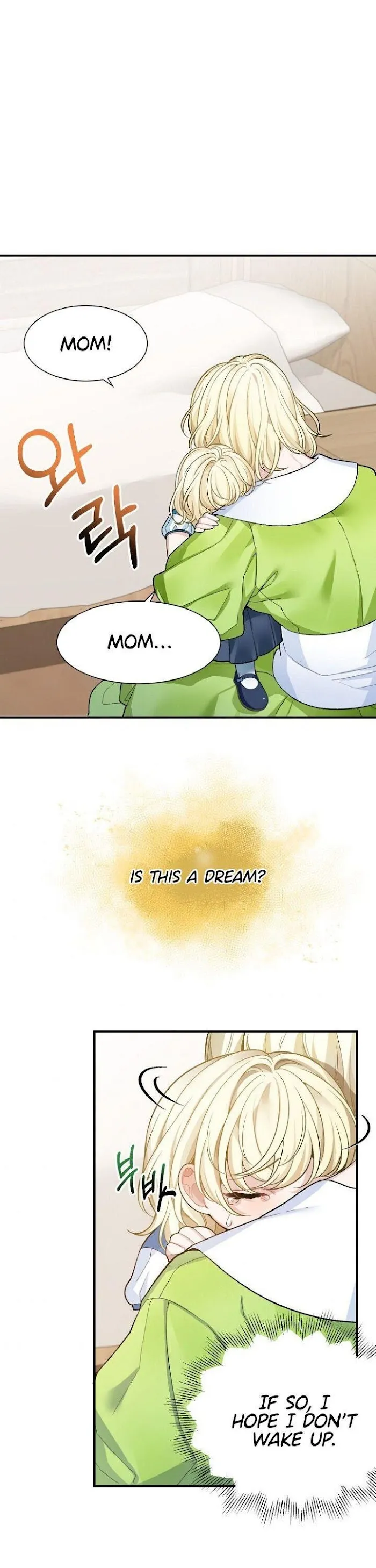 One Step Forward To The Flower Path - Chapter 1 Page 12
