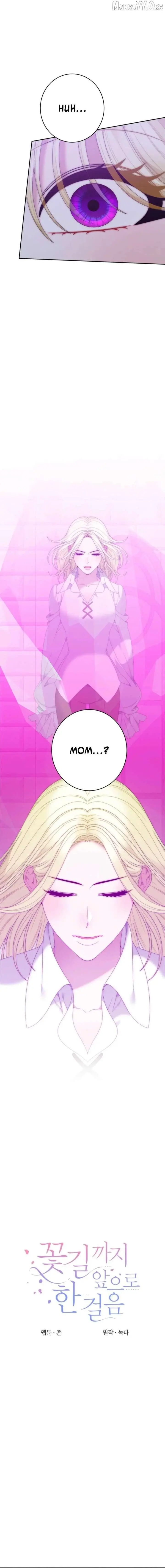 One Step Forward To The Flower Path - Chapter 148 Page 4