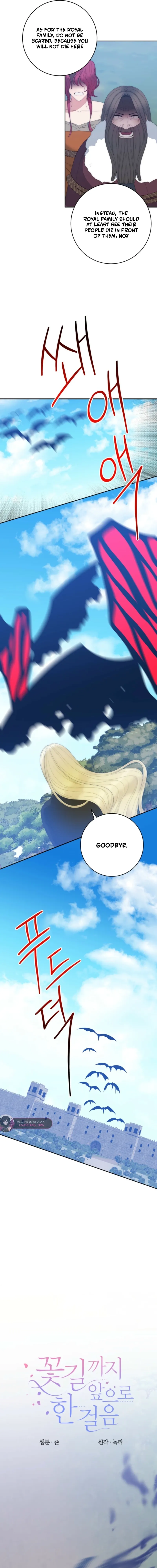 One Step Forward To The Flower Path - Chapter 154 Page 4