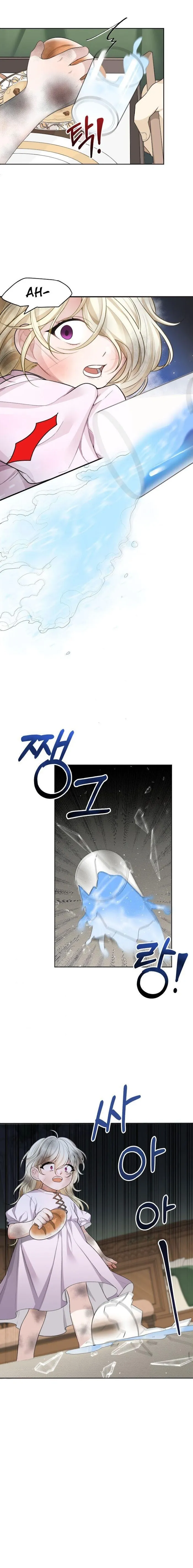 One Step Forward To The Flower Path - Chapter 2 Page 16