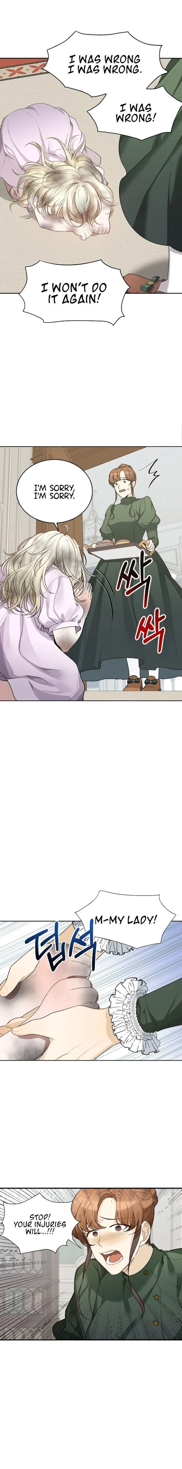 One Step Forward To The Flower Path - Chapter 2 Page 18