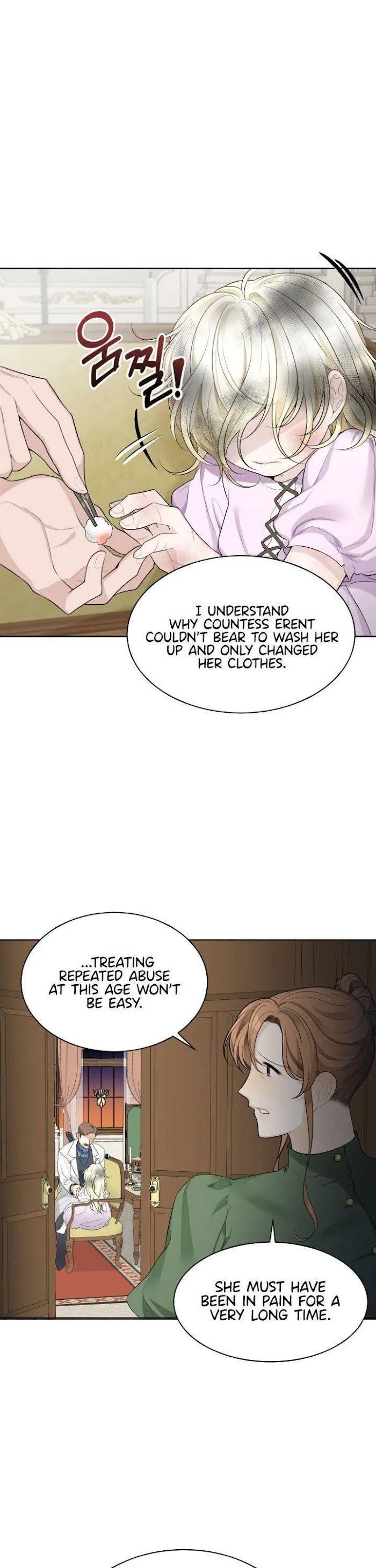 One Step Forward To The Flower Path - Chapter 2 Page 25