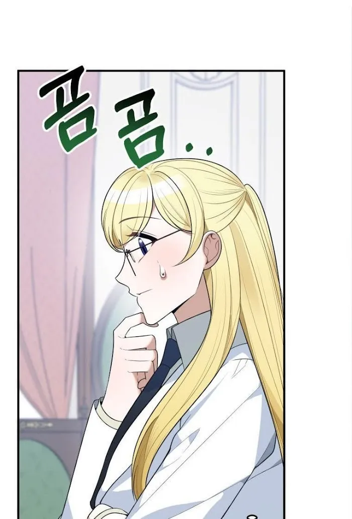 One Step Forward To The Flower Path - Chapter 26 Page 14