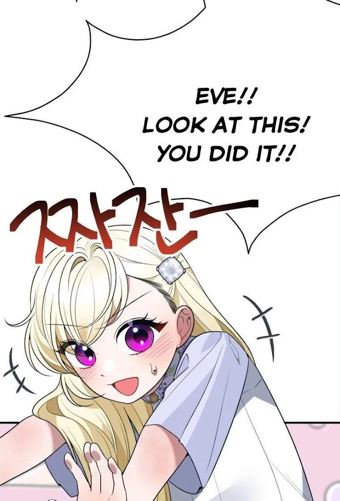 One Step Forward To The Flower Path - Chapter 26 Page 16
