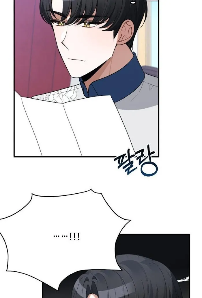 One Step Forward To The Flower Path - Chapter 26 Page 70