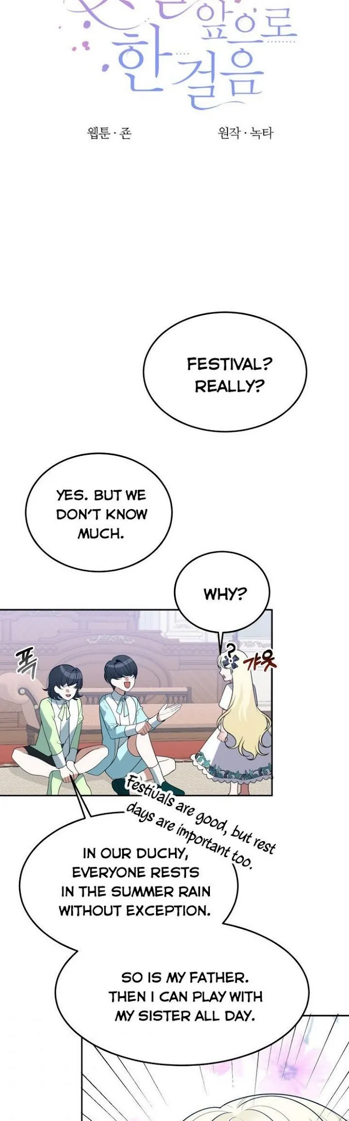 One Step Forward To The Flower Path - Chapter 27 Page 3