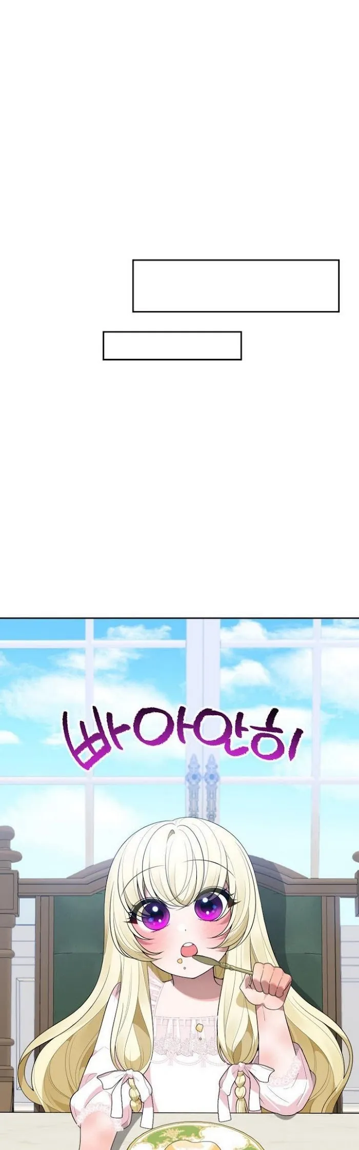 One Step Forward To The Flower Path - Chapter 27 Page 6