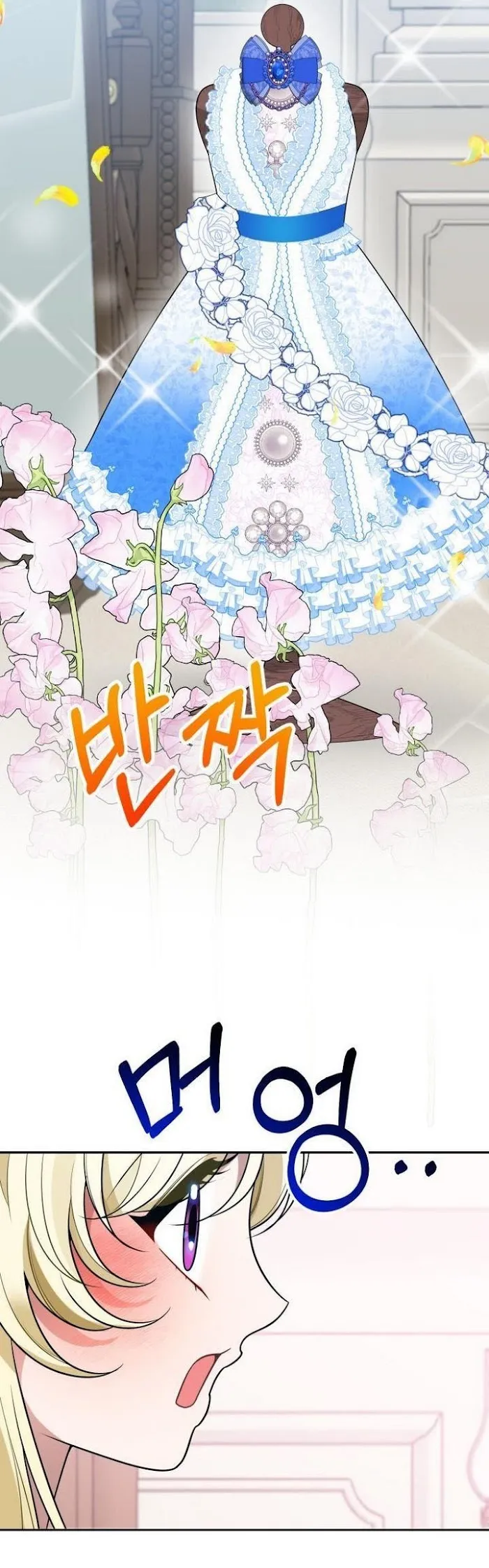 One Step Forward To The Flower Path - Chapter 27 Page 30