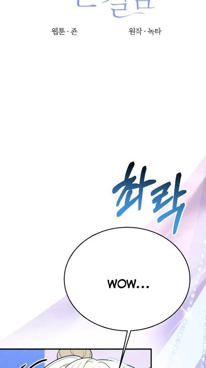 One Step Forward To The Flower Path - Chapter 28 Page 2