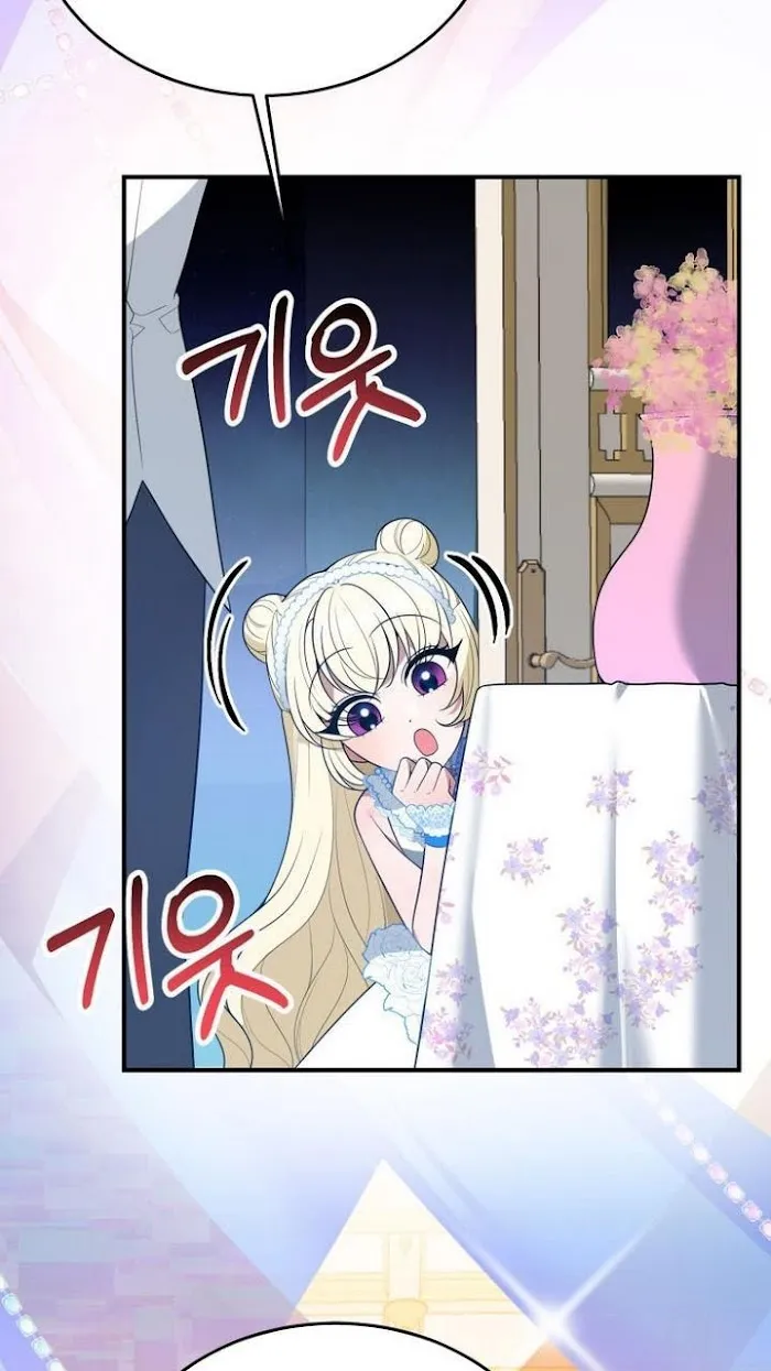 One Step Forward To The Flower Path - Chapter 28 Page 4
