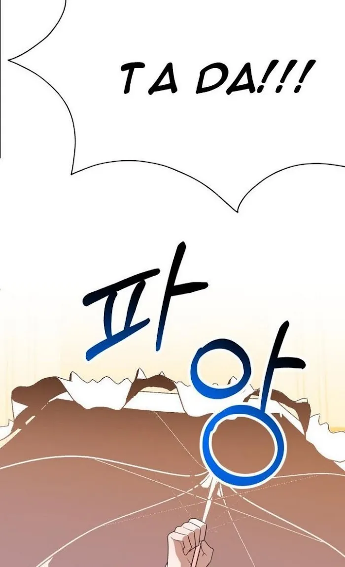 One Step Forward To The Flower Path - Chapter 29 Page 18