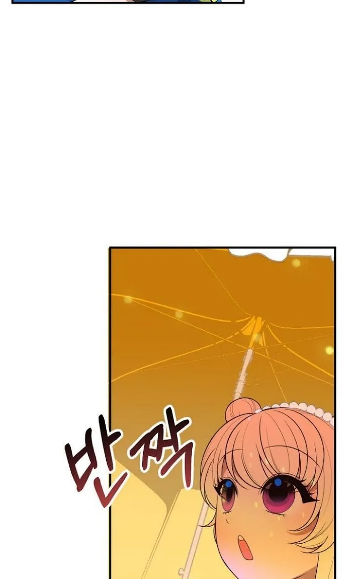 One Step Forward To The Flower Path - Chapter 29 Page 21