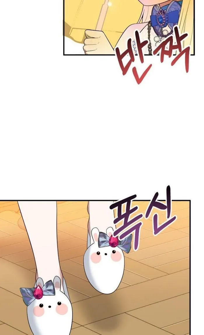 One Step Forward To The Flower Path - Chapter 29 Page 22