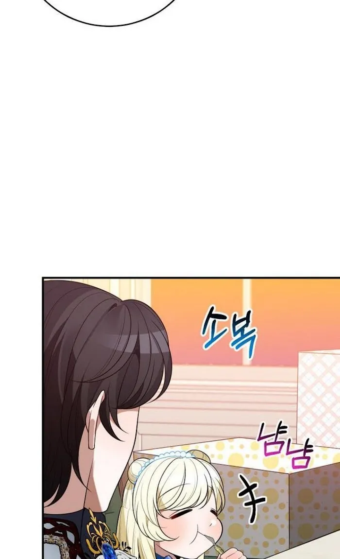 One Step Forward To The Flower Path - Chapter 29 Page 66