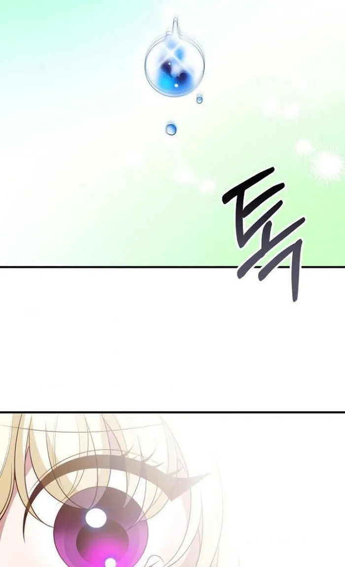 One Step Forward To The Flower Path - Chapter 29 Page 86