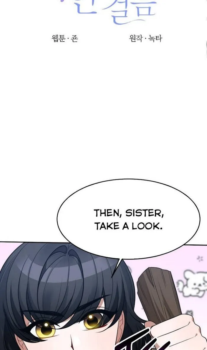 One Step Forward To The Flower Path - Chapter 30 Page 2
