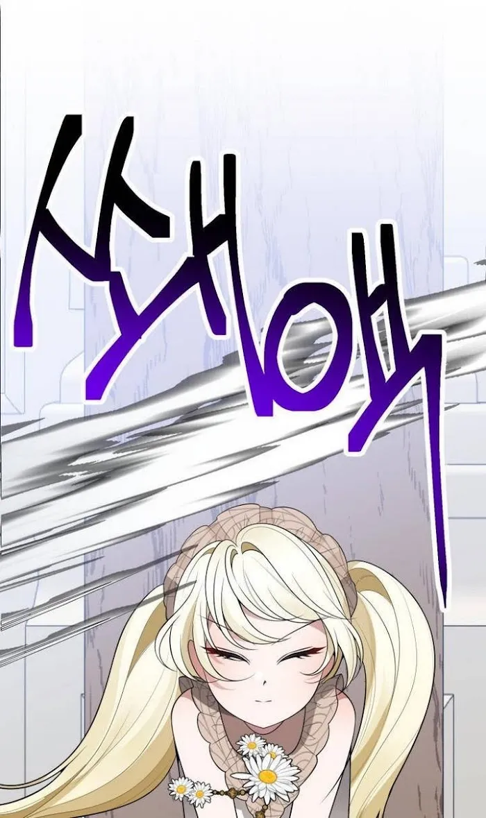 One Step Forward To The Flower Path - Chapter 30 Page 4