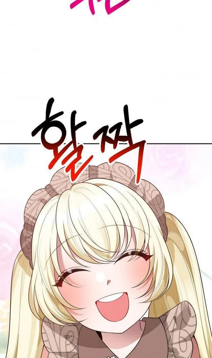 One Step Forward To The Flower Path - Chapter 30 Page 85