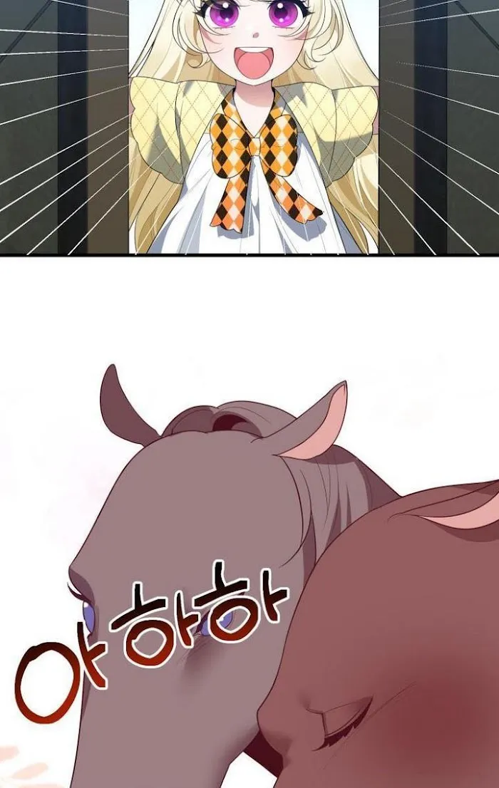 One Step Forward To The Flower Path - Chapter 32 Page 4